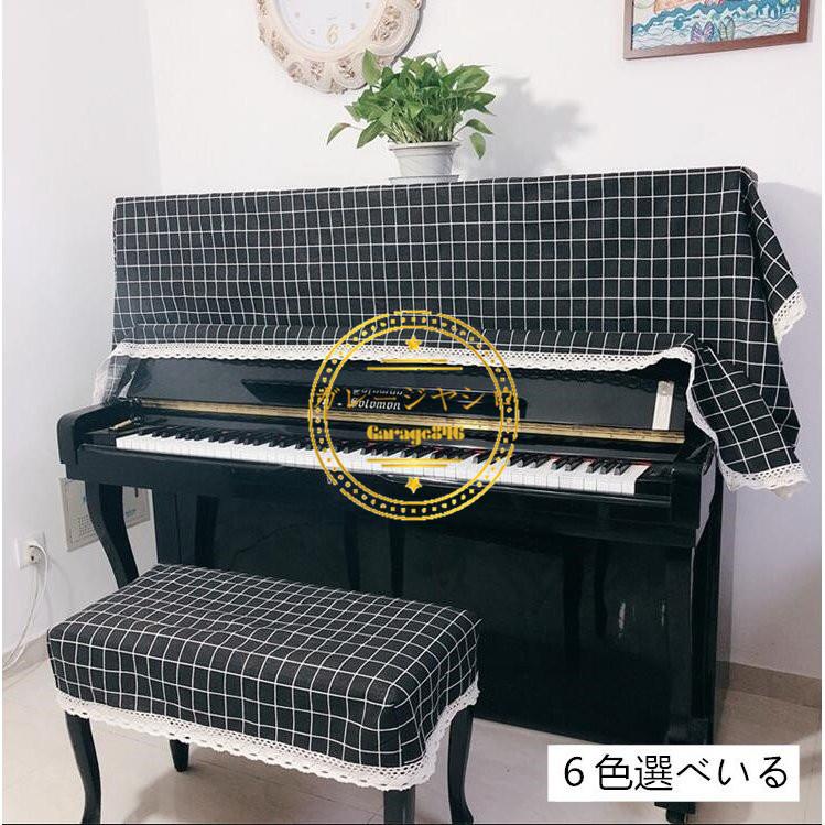 ピアノカバー レース アップライト トップカバー グランドピアノ カワイ 北欧 おしゃれ 田園風 厚い 防塵カバー シート ピアノ掛け 爽やか ピアノカバー 1 1236 Garage846 通販 Yahoo ショッピング