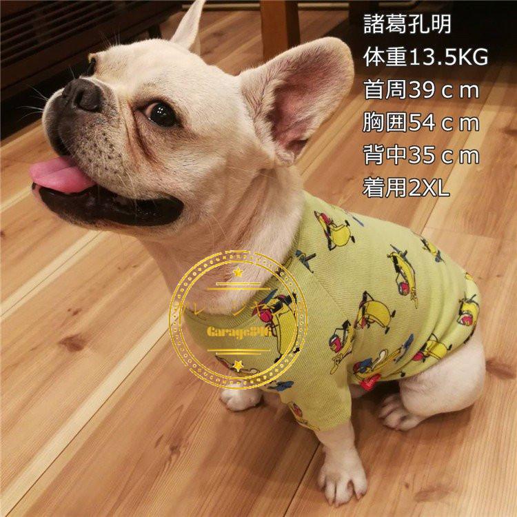 犬 服 フレンチブルドッグ フレブル 犬服 ドッグウェア バナナ 可愛い お洒落 動きやすい カラフル Km026ts 1 1356 Garage846 通販 Yahoo ショッピング