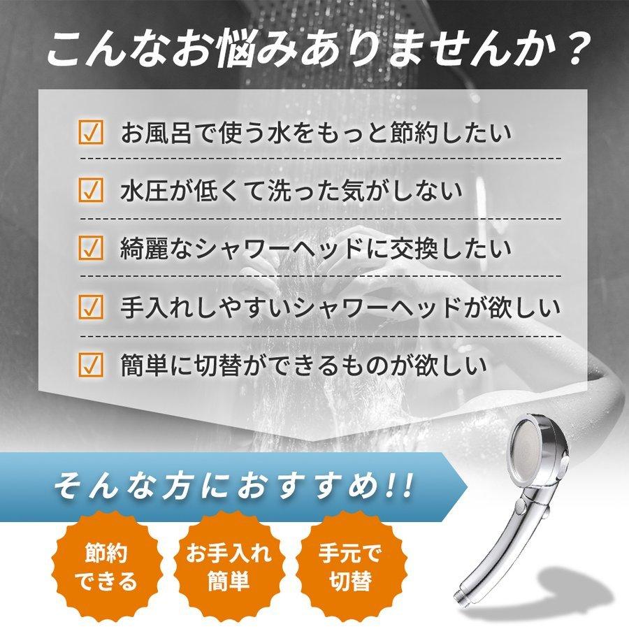 マイクロナノバブル シャワーヘッド ナノバブル 3段階モード ストップボタン付き 70%節水 軽量 増圧 極細水流 国際汎用基準G1/2 取付簡単360°調整｜garage846｜17