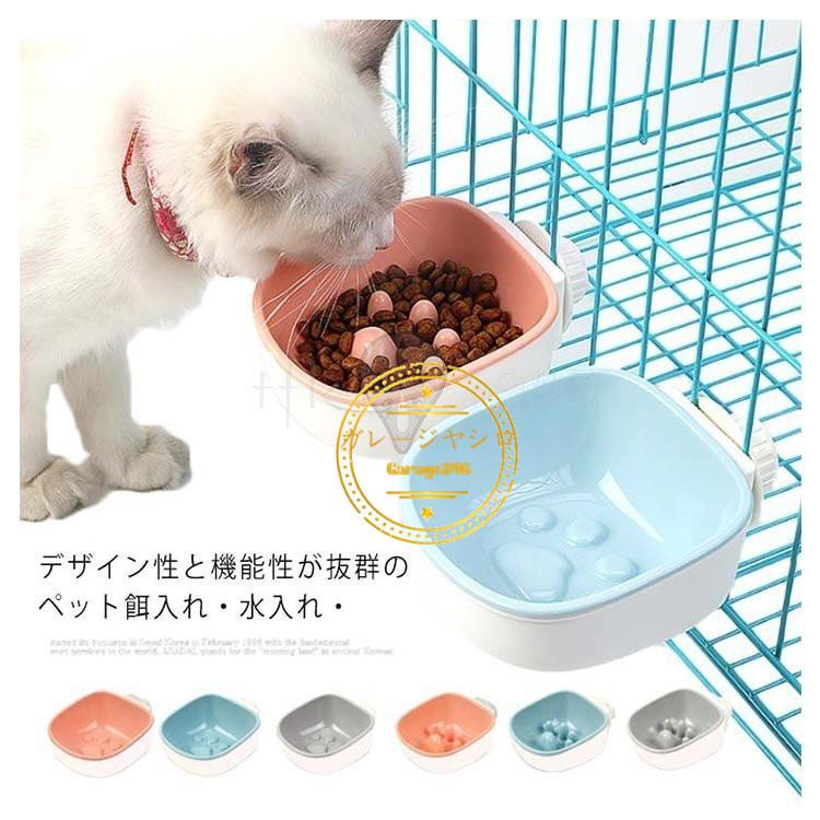 人気ブランド新作豊富 犬 猫 ペット フードボウル フードボール 餌入れ 水入 ケージ 固定 ブルー 餌入れ エサ入れ 早食い防止 ケージ用 フードボウル 高さがある 固定 倒れない ひっくり返さない 猫用食器 ボウル 給水器 給餌器 フード入れ 犬 猫 食器 小型犬 水入れ 福袋 set 送料無料 6ss