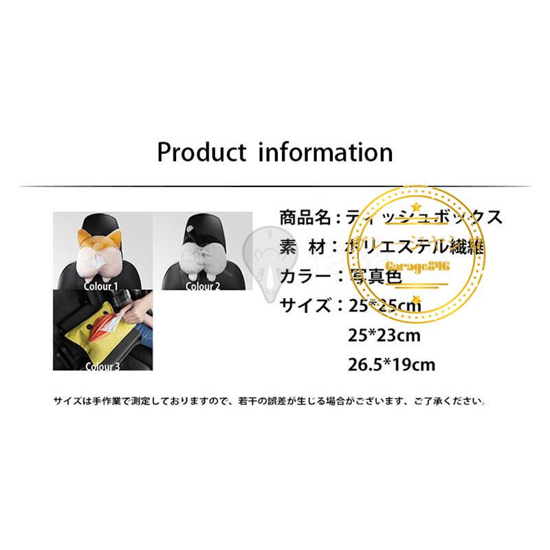 ティッシュカバー ケース かわいい ぬいぐるみ クッション ティッシュケース デスク プレゼント ボックス 学生 撮影小物 枕 車 車内 食パン 評価 食パン