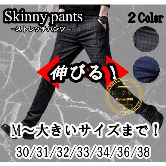 ゴルフウェア メンズ ストレッチパンツ パンツ ゴルフパンツ ズボン ロングパンツ 秋 夏 迅速な対応で商品をお届け致します 春 チェック柄 おしゃれ