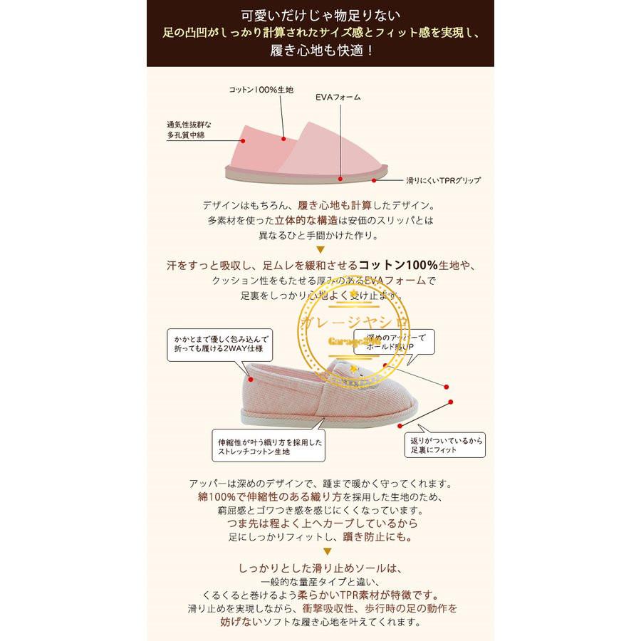 ルームシューズ かかと付き 折り畳み 携帯 ゴム底 滑り止め 綿100% 洗える リボン おしゃれ レディース 入院  :1-2096:Garage846 - 通販 - Yahoo!ショッピング