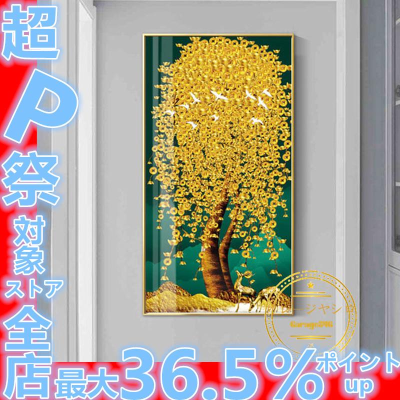 絵画 壁飾り 部屋飾り 招財樹 ポスター インスタ 映え 在宅 背景 インテリア雑貨 ガーランド 絵画 壁掛け 壁飾り アートパネル ポスター リビング 玄関 送料無料 1 2260 Garage846 通販 Yahoo ショッピング