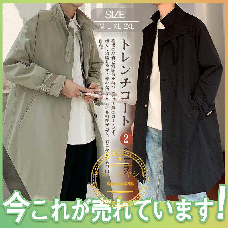 チェスターコート トレンチコート メンズ ロング コート スプリングコート ダスターコート ビジネスジャケット 高級感 通勤 ゆったり アウター 1 2319 Garage846 通販 Yahoo ショッピング