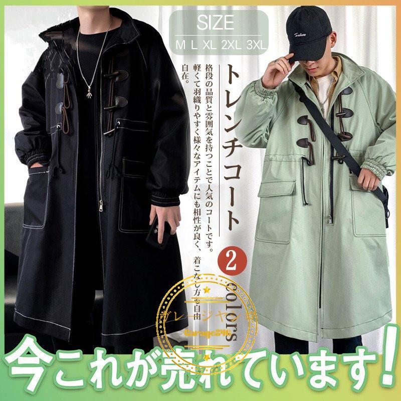 チェスターコート トレンチコート メンズ ロング ミリタリー コート スプリングコート ダスターコート ビジネスジャケット 通勤 ゆったり アウター 1 2334 Garage846 通販 Yahoo ショッピング
