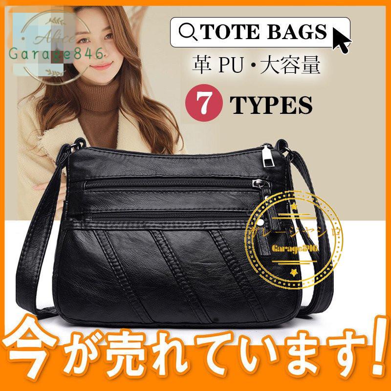 1050円 最大65 Offクーポン ショルダーバッグ レディース マザーズバッグ ママバッグ 肩掛け 多収納 大容量 革 Pu ボストンバッグ ミニボストンバッグ レザー 通勤 おしゃれ