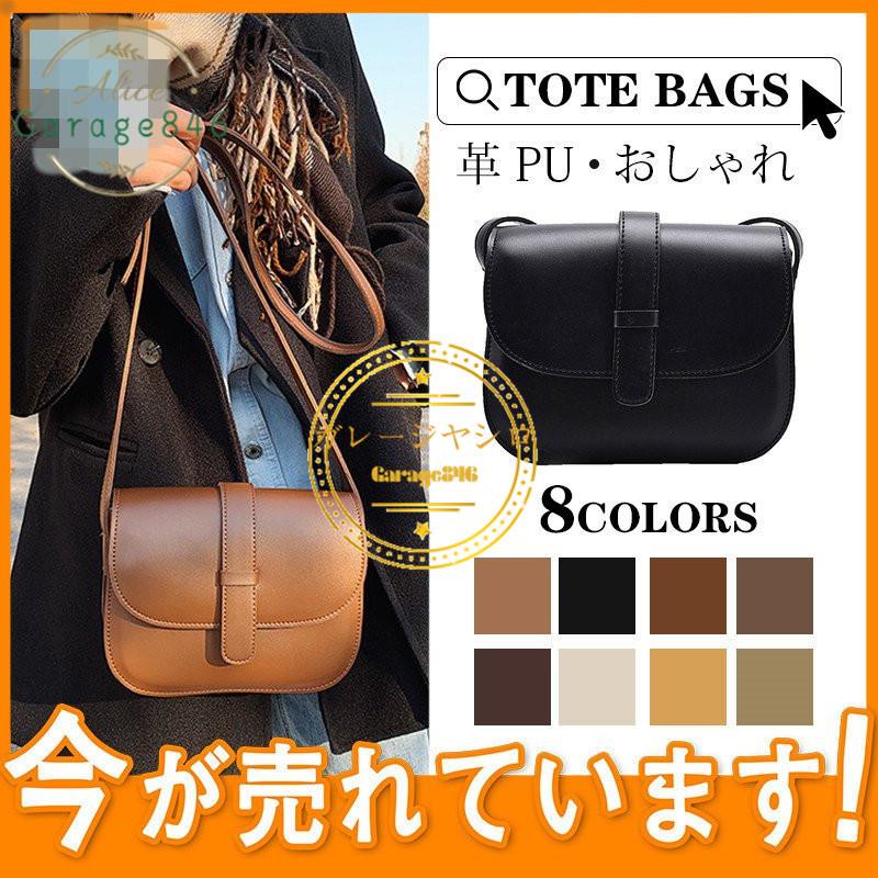 ショルダーバッグ レディース ママバッグ マザーズバッグ 高級感 上品 革 Pu 肩掛け ミニボストンバッグ レザー 大容量 鞄 通勤 通学 おしゃれ 1 2371 Garage846 通販 Yahoo ショッピング