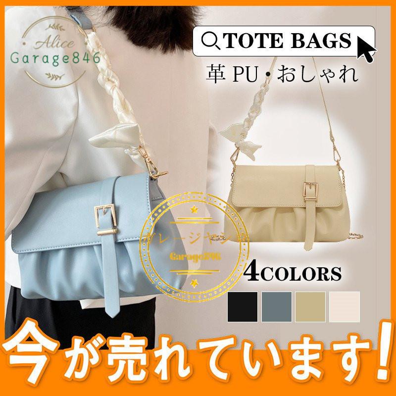 ショルダーバッグ レディース 高級感 上品 ママバッグ マザーズバッグ 革 Pu 肩掛け ミニボストンバッグ レザー 通勤 おしゃれ ビジネス 通学 1 23 Garage846 通販 Yahoo ショッピング