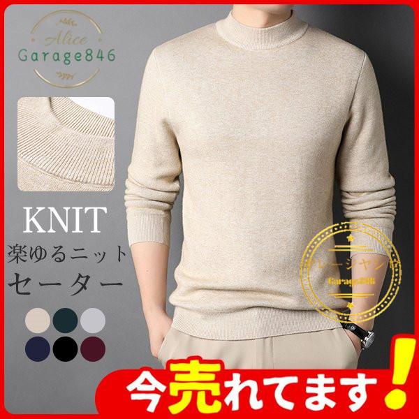 ゴルフウェア メンズゴルフセーター ニット ゴルフ ハーフジップ ビジネスゴルフトップス ニットセーター ブルゾン ハイネック防寒着秋 冬 最安挑戦