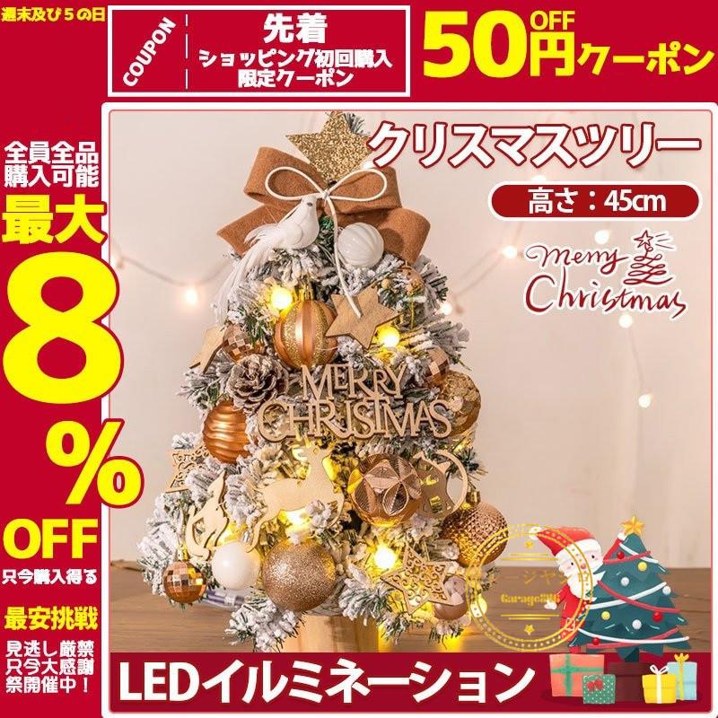 熱販売 クリスマスツリー クリスマス飾り ミニツリー LEDイルミネーション オーナメント フィルムポットツリー インテリア用品 プレゼント 北欧風 キラキラ 熱販売 クリスマスツリー クリスマス飾り ミニツリー LEDイルミネーション オーナメント フィルムポットツリー インテリア用品 プレゼント 北欧風 キラキラ