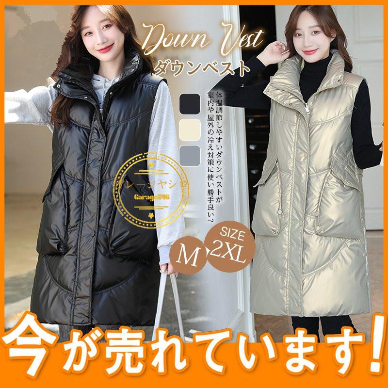 ダウンベスト レディース ベスト フード付き ロング丈 秋冬 中綿ベスト ダウンジャケット アウター 防寒 あたっか 軽量 ノースリーブ ダウンコート 大放出セール