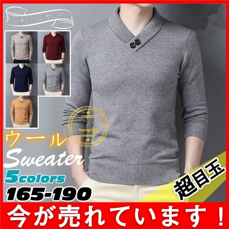 年間ランキング6年連続受賞 ゴルフセーター メンズ ゴルフニット インナー ウール ボーダー 秋冬 ゴルフウェア プルオーバー タートルネック ハイネック カジュアル コーデ 長袖 シンプル Babylonrooftop Com Au