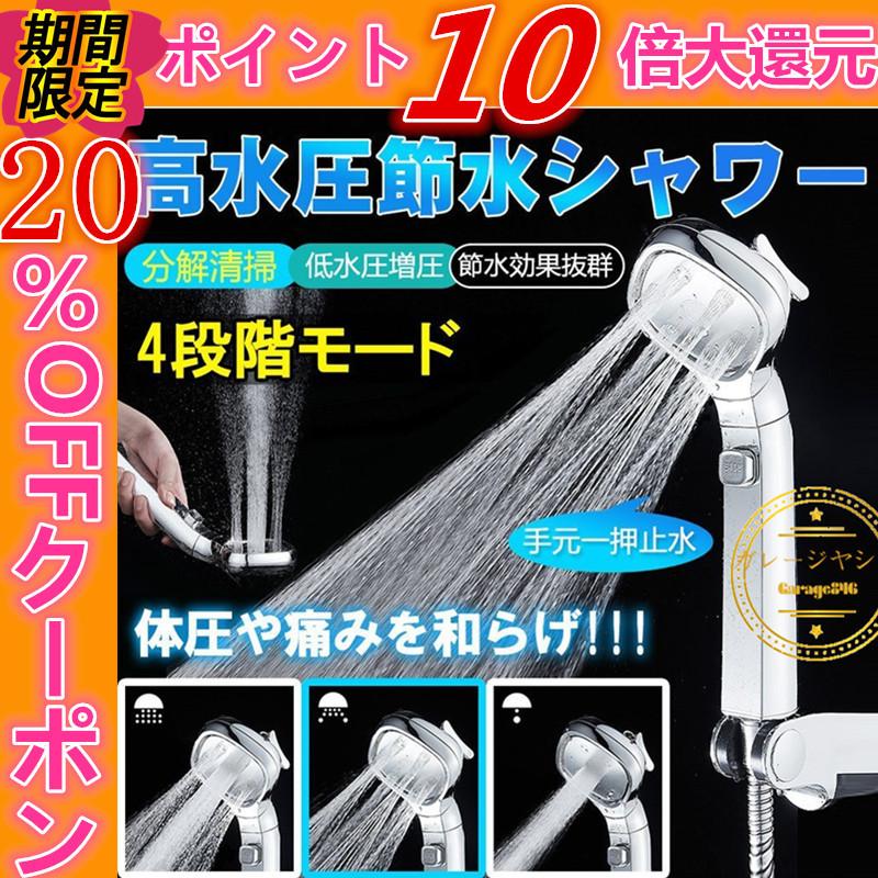 マイクロナノバブル シャワーヘッド 節水 水圧強い 肌ケア 極細水流 軽量 浄水優し水流 高水圧 低水圧 切り替え シャワー おしゃれ 便利 バス お風呂 Pturssi53k Www Bugacpusztahaza Hu