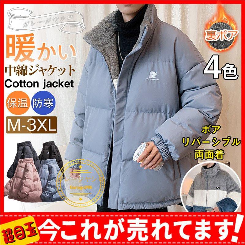 38 割引 一つ目の項目を先に選択してください ブラック キャメルてなグッズや スタジャンダウンメンズダウンジャケットノーカラー スタジアムジャンパー冬ダウンコートアウター厚手防寒服冬ジャケットカジュアル アウター メンズファッション 一つ目の項目を先に選択し