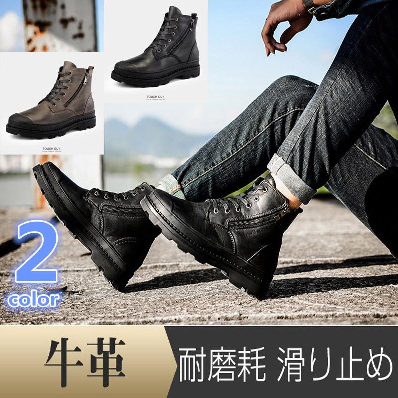 牛革 バイクブーツ メンズ 本革 ブーツ メンズ ブーツ ミリタリーブーツ エンジニア ワークブーツ ツーリングシューズ ライディングブーツ 1 300 Garage846 通販 Yahoo ショッピング