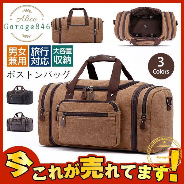ボストンバッグ メンズ 大容量 旅行バッグ ショルダーバッグ 丈夫 多機能 旅行 ゴルフ スポーツ ジム トラベルバッグ 軽量 修学旅行 収納 上等