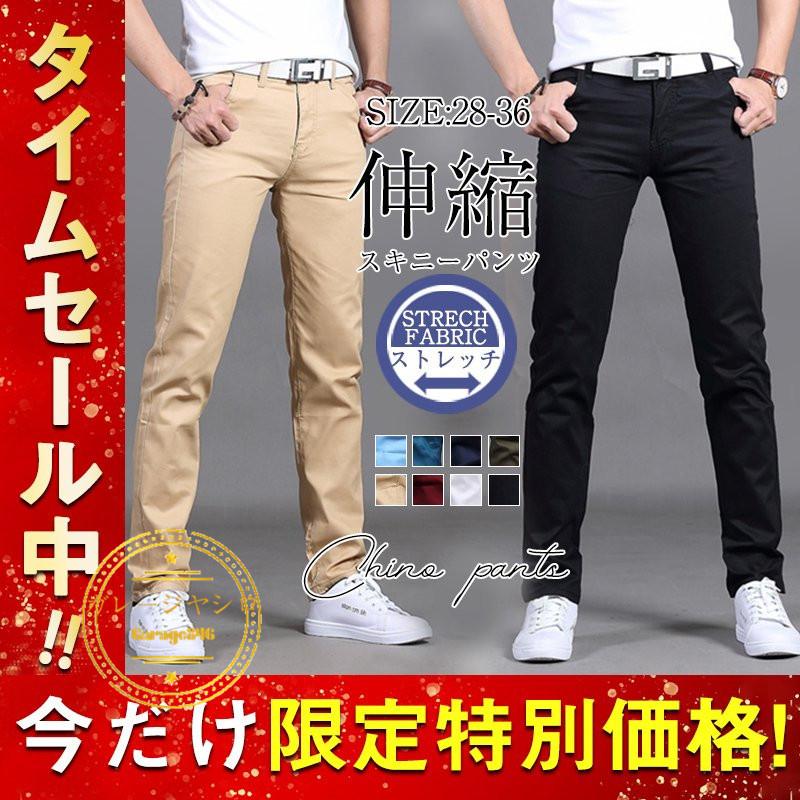 ゴルフウェア ゴルフパンツ メンズ 夏チノパンツイージーパンツ ストレッチ スキニー スリムパンツ 伸縮 美脚 ボトムス サマー 春 夏 秋 履き心地 1 3328 Garage846 通販 Yahoo ショッピング