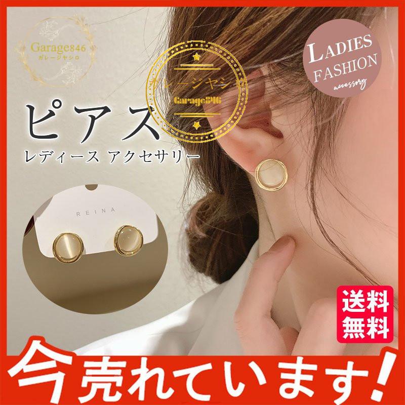 ピアス レディース 韓国風 パール プレゼント アクセサリー きらきら デザイン ファッション 人気 カジュアル 耳飾り イヤリング 可愛い 1 3686 Garage846 通販 Yahoo ショッピング