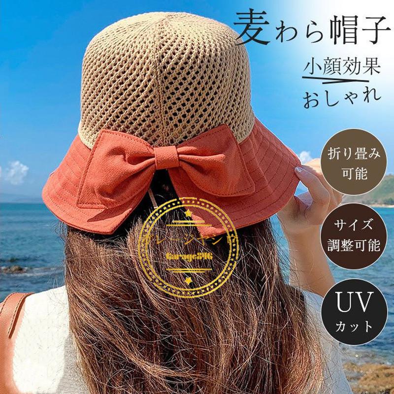 帽子 レディース 麦わら帽子 折りたたみ かわいい 紫外線カット ハット 無地 折り畳み 日よけ UVカット 小顔効果 旅 春夏 母の日 :1-3976:Garage846 通販 帽子 レディース uv 折りたたみ 折りたたみ帽子 春 夏 かわいい大きいサイズ 紫外線カット ハット 無地 ウメンズ 麦わら帽子 レディース 子 大きいサイズ フリーサイズ 折り畳み 日よけ UV 帽子 小顔効果 飛ばない 綿 麻 運動会 旅 春 夏 春夏