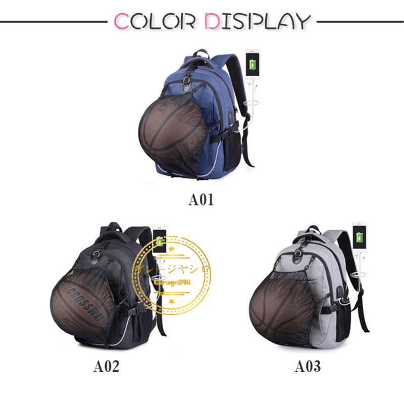 おすすめ バスケットボール バックパック バスケリュック リュックサック バック ボール収納 ペットボトル 部活 撥水加工 大容量 Premierforestry Net