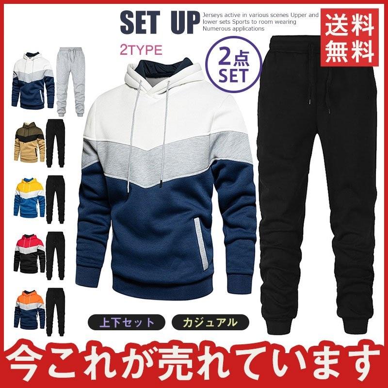 ゴルフメンズパンツ ゴルフウェア ゴルフセットアップ メンズ ジャージ 上下セット フード付き カジュアル 部屋着 冬 通学 配色切替 1 4674 Garage846 通販 Yahoo ショッピング