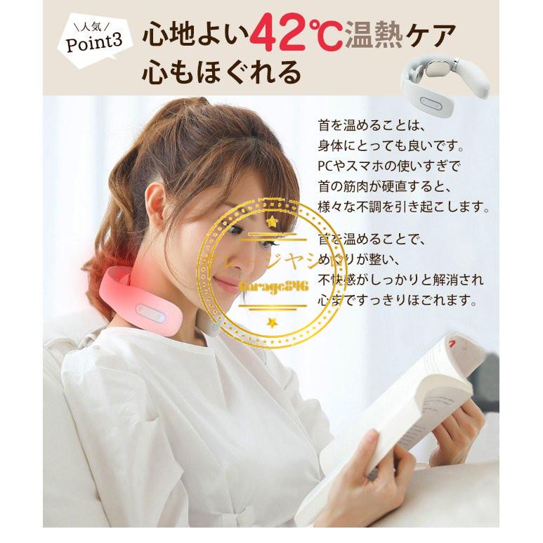 ネックマッサージャー EMS 温熱 コードレス ヒートネック マッサージ機 首 肩こり 頭痛 解消グッズ 5モード