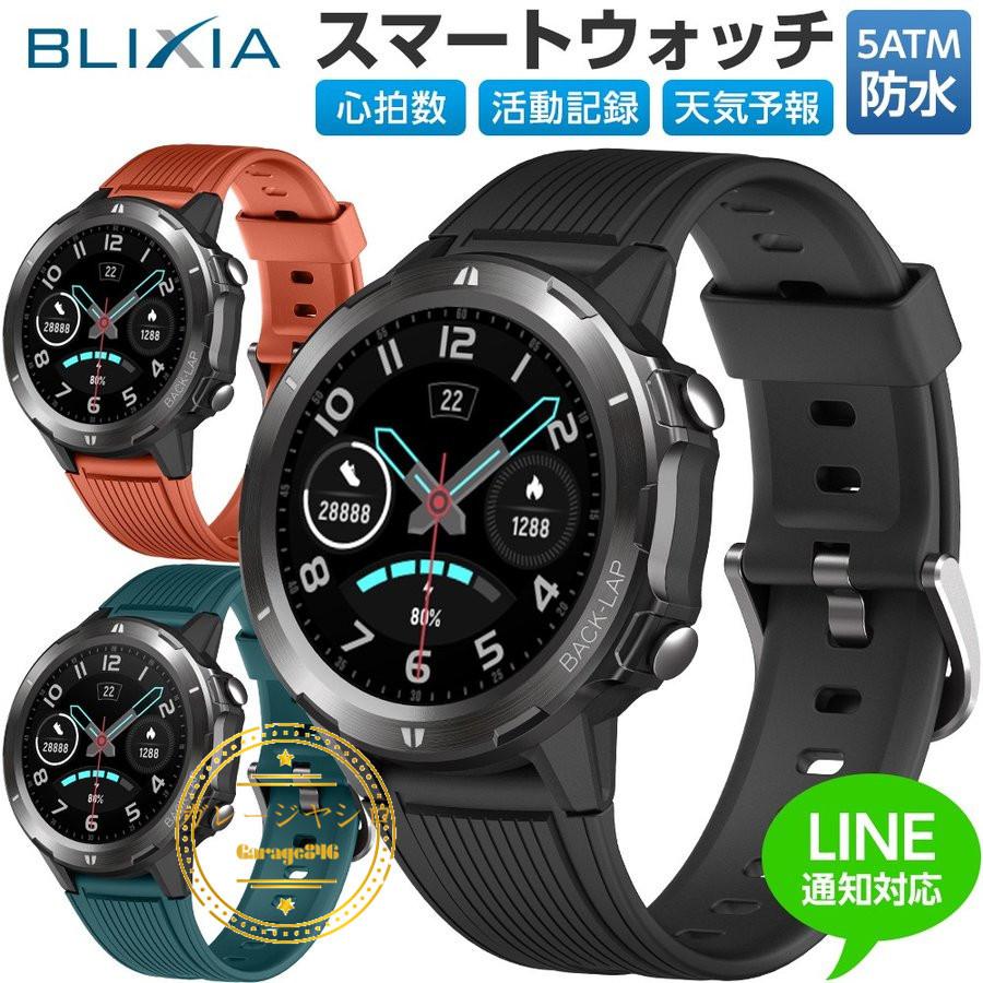 在庫あり 即納 Blixia公式 スマートウォッチ Blixia Watch 腕時計 1 3インチ大画面 5atm防水 着信通知 App通知 高性能 歩数計 睡眠データ 心拍計 Iphone Android対応 最終値下げ Zoetalentsolutions Com