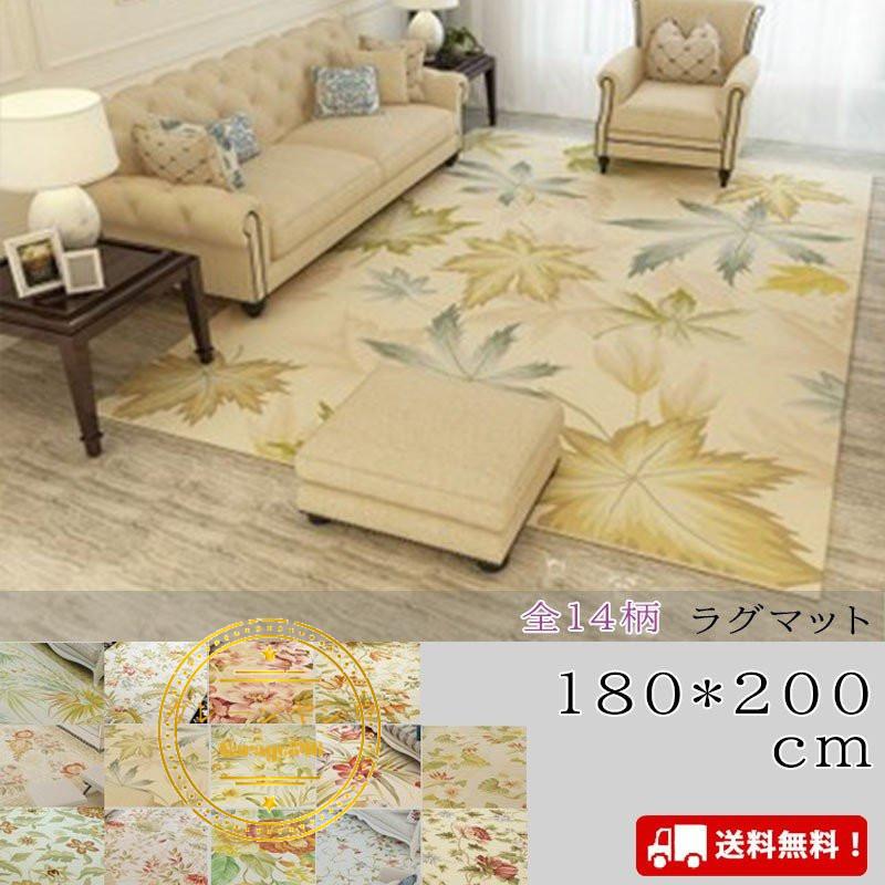 ラグ夏用ラグ カーペット ラグマット おしゃれ 洗える 北欧 180×200 :1-755:Garage846 - 通販 - Yahoo!ショッピング
