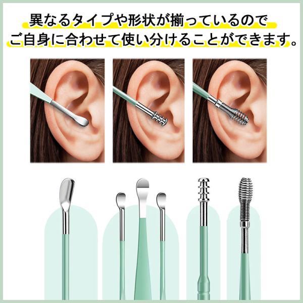 キャラクター付き耳かき6本セット 耳かきセット 耳かき 6本セット PUレザー ケース付属 キーリング付き