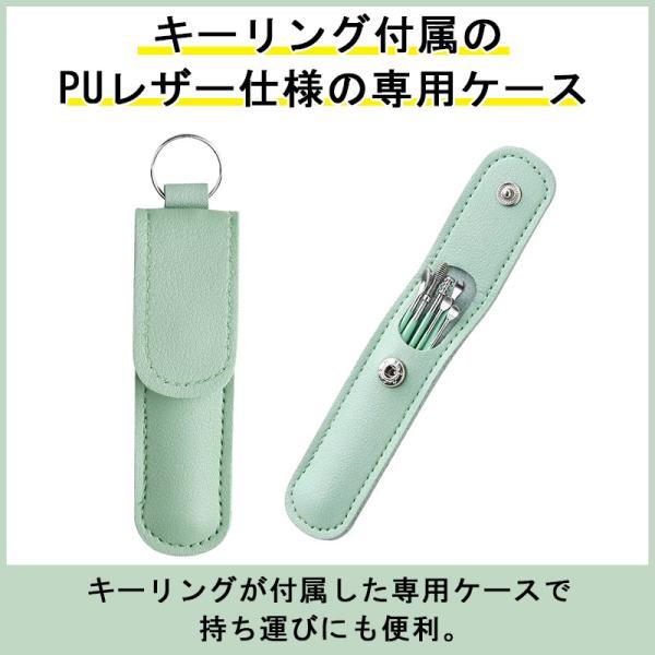 耳かきセット 耳かき 6本セット PUレザー ケース付属 キーリング付き