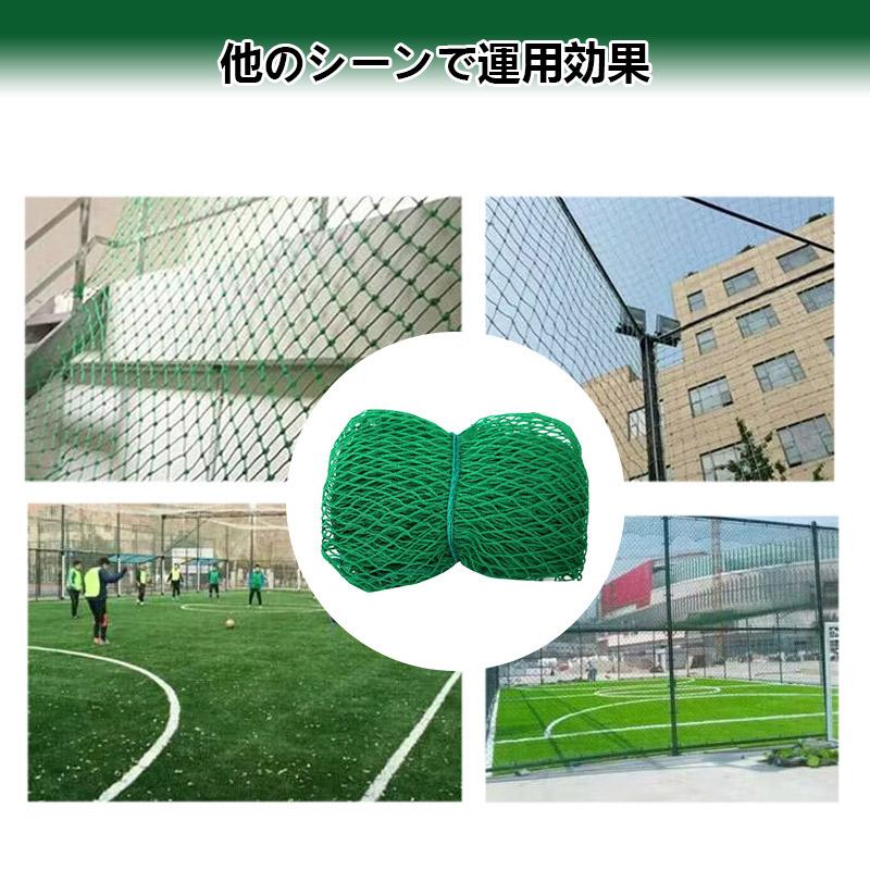 即納 ゴルフネット 万能ネット 2m×3m 目合25mm アニマルネット 網 防獣