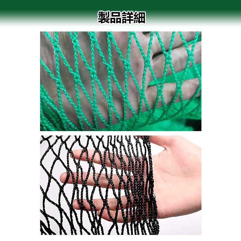 即納 ゴルフネット 万能ネット 2m×3m 目合25mm アニマルネット 網 防獣