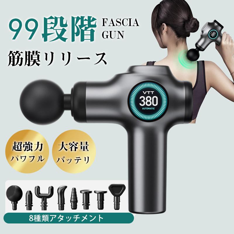 筋膜リリース ガン 電動 軽量 マッサージ器 健康グッズ 小型 肩こり 足 腰 全身 女性 男性 電動マッサージガン タッチ操作 腰こり 静音 疲労回復 ストレス解消