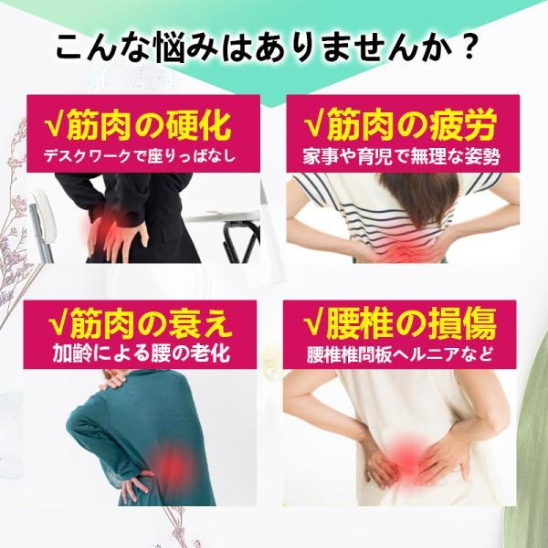 バックストレッチャー 背中 マッサージ 器具 背筋 矯正 腰痛 肩こり