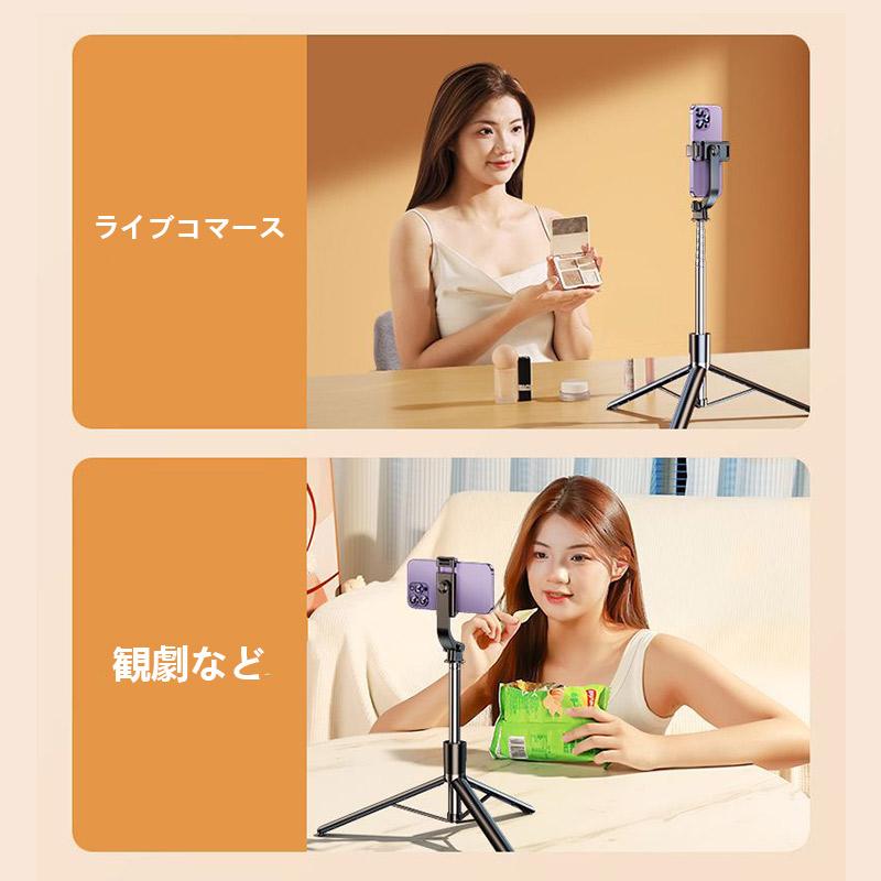 自撮り棒 セルカ棒 三脚 リモコン付 Bluetooth じどり棒スマホ三脚