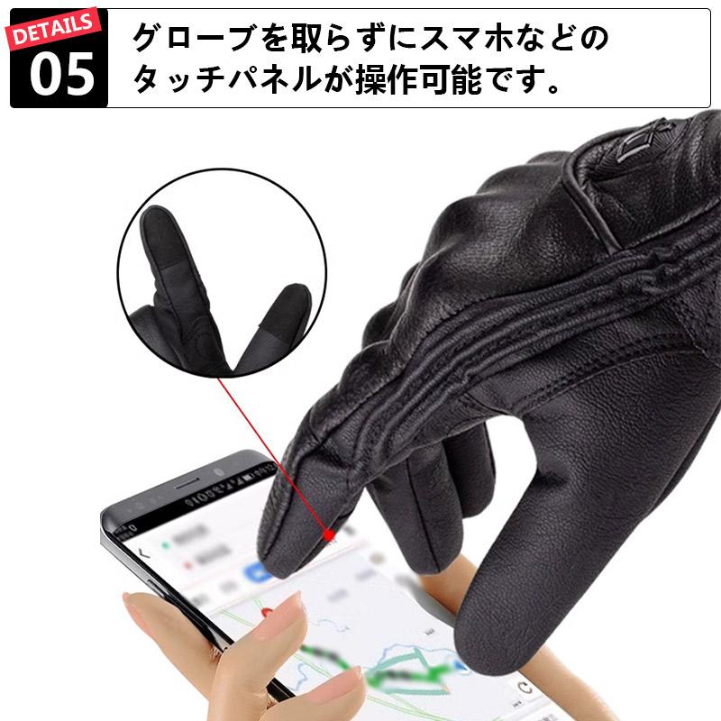 即納 バイクグローブ 本革グローブ 秋 バイク用 バイク用品
