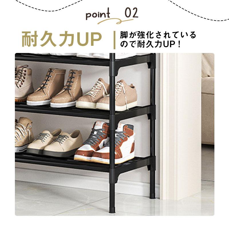 シューズラック 5段 7段 幅80cm 収納ラック フレームラック 靴収納
