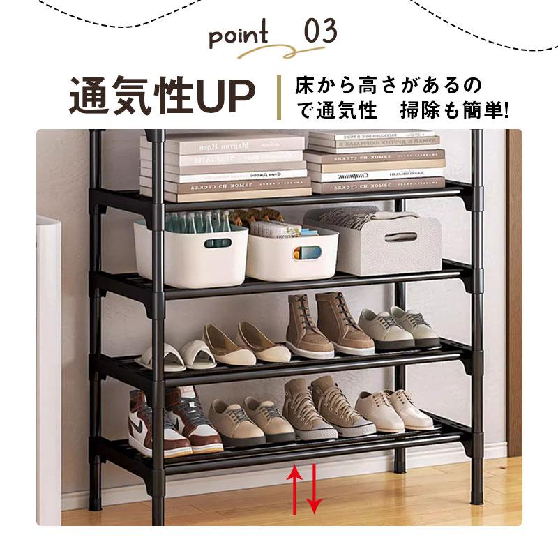 シューズラック 5段 7段 幅80cm 収納ラック フレームラック 靴収納