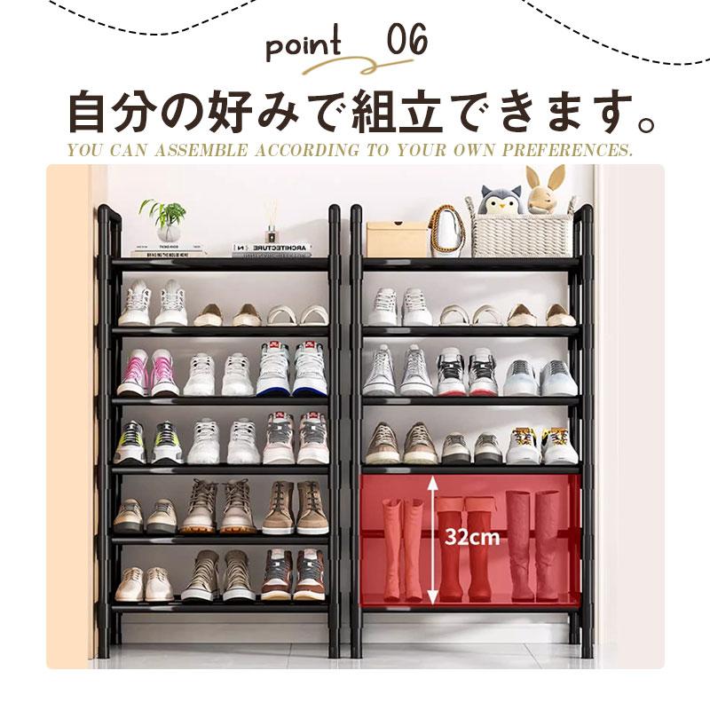 シューズラック 5段 7段 幅80cm 収納ラック フレームラック 靴収納