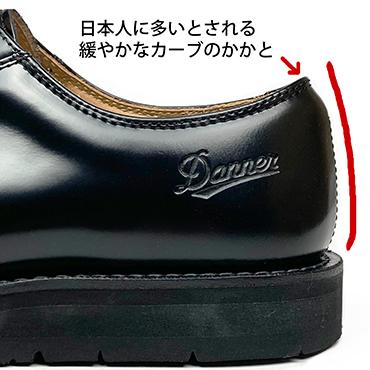 ダナー ポストマンシューズ ブラック DANNER POSTMAN SHOES レザーシューズ 革靴 D214300｜garagebase｜07