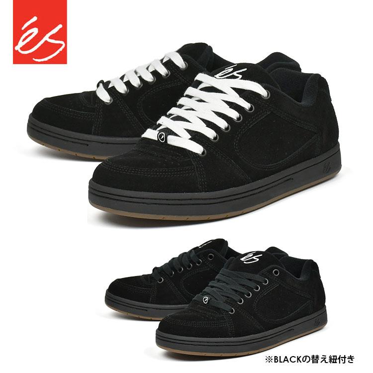 es エス アクセル ブラック es ACCEL BLACK スケートシューズ
