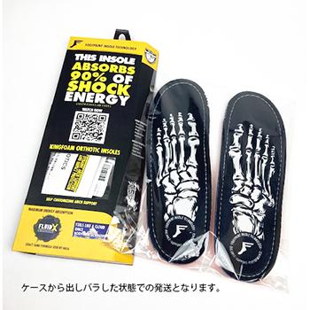 VANS（ヴァンズ） FP インソール フットプリント ORTHOTICS スケルトン