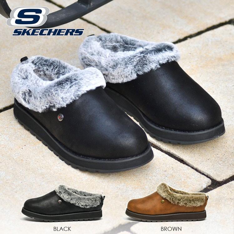 skechers sale