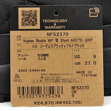 THE NORTH FACE（ザ ノースフェイス） SALE ノースフェイス NF52370