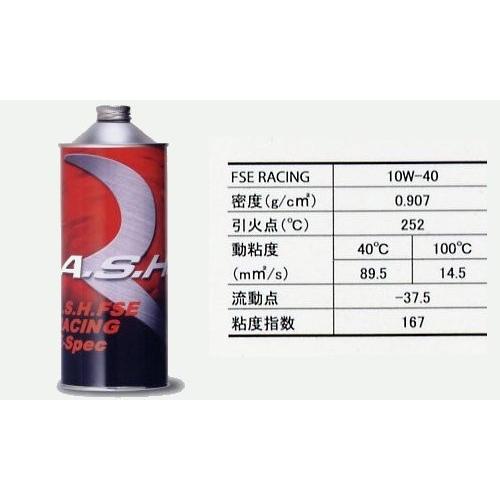 A．S．H．（アッシュ） FSE 10W−40R ashオイル : Garage