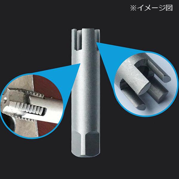 10pc タップエキストラクター 折れたタップ取り外す専用ツール B210