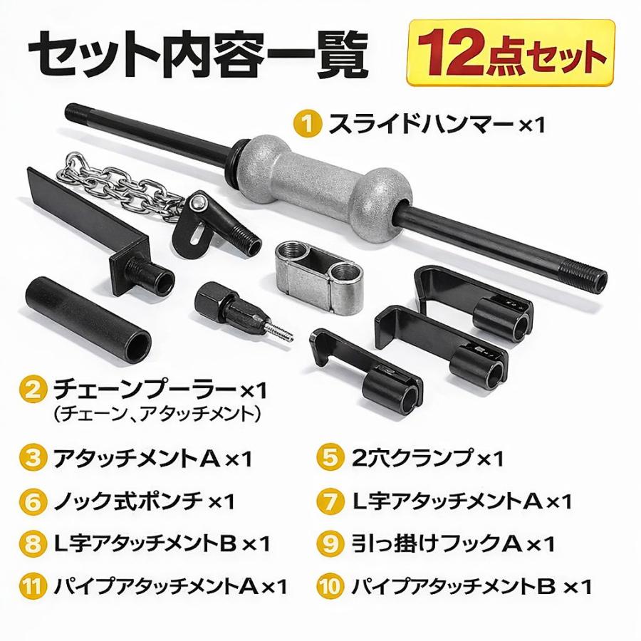 鈑金工具 12pcデントリペアプーラーセット A016 : Garage.com - 通販