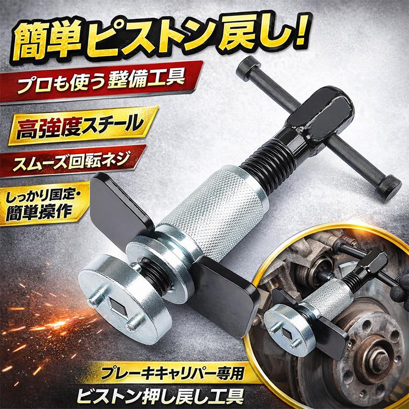 アコードハイブリッド用ブレーキパッド キャリパーピストン Amazon.co.jp: ホンダ 用 ブレーキキャリパー パット付 ブレーキパッド