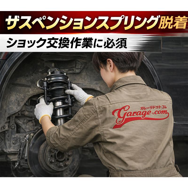 定番工具 4本爪コイルスプリングコンプレッサー 270mm A031 : Garage 